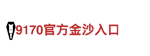 乐鱼官网手机app下载-领先的机械企业